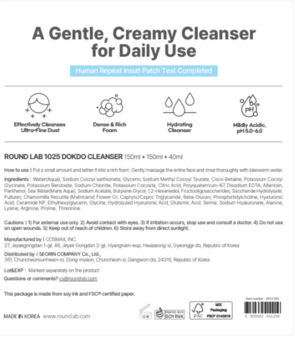 Round Lab 1025 Dokdo Cleanser – Kit